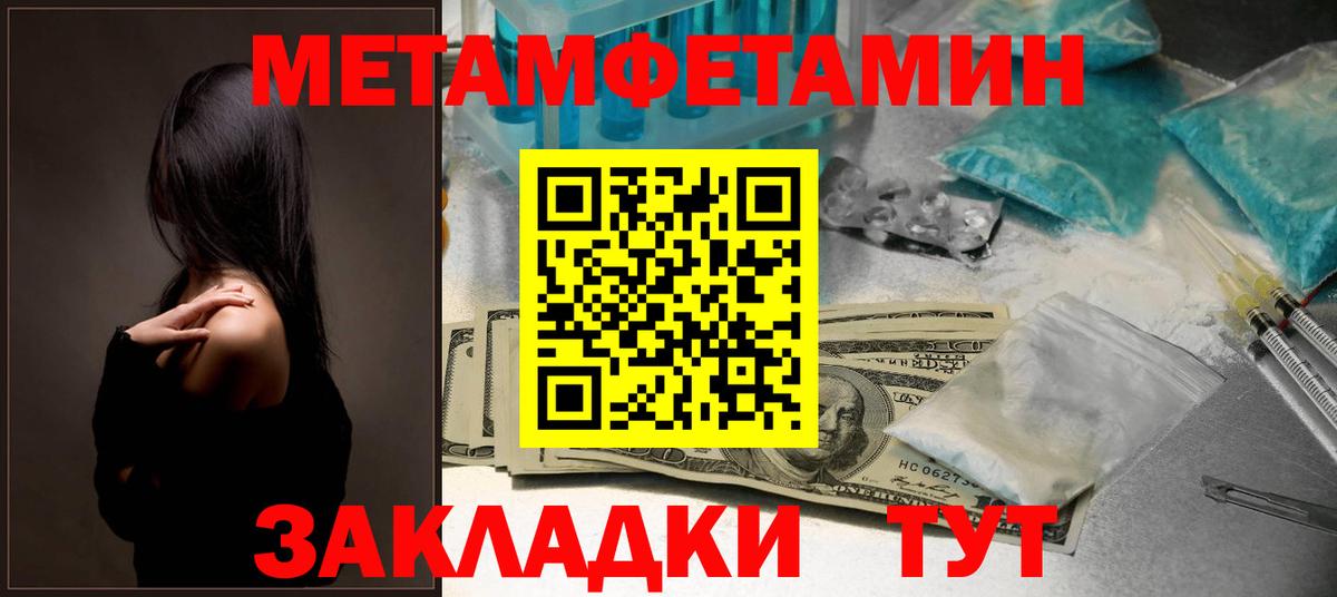 Рязань  АМФЕТАМИН  Вход с VPN  АМФЕТАМИН Розовый 