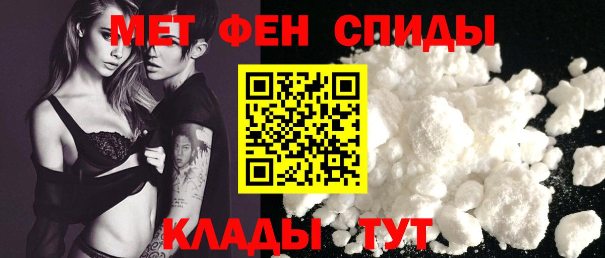 Amphetamine Premium Рязань