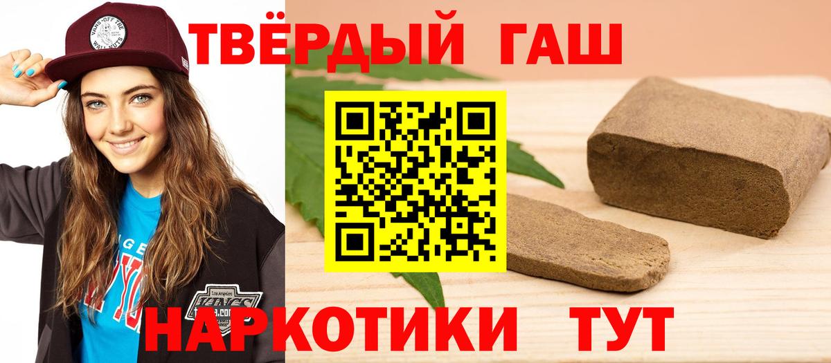 ГАШ 40% ТГК Рязань