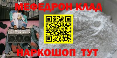 альфа пвп VHQ Пугачёв
