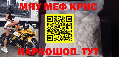 индика Первоуральск