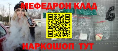 СК Партизанск