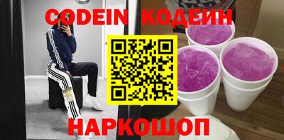 индика Первоуральск