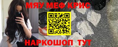 СК Партизанск