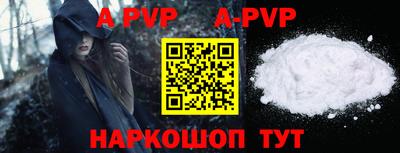 индика Первоуральск