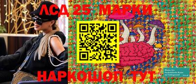индика Первоуральск