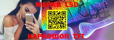 марки nbome Обнинск