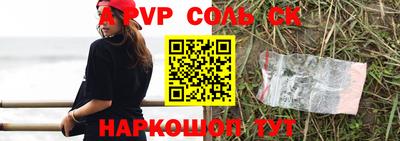 индика Первоуральск