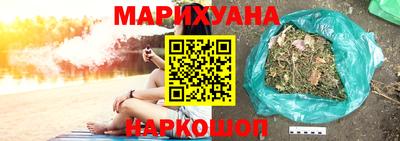 индика Первоуральск