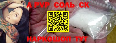 индика Первоуральск