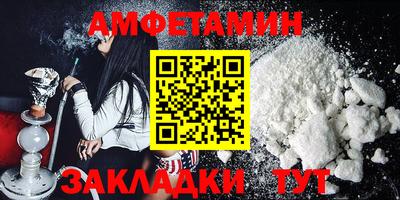 кокаин премиум Пенза