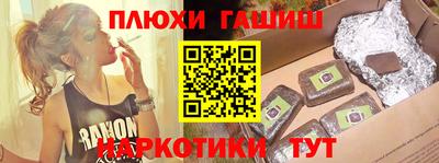 индика Первоуральск