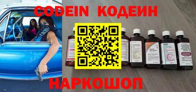 кокаин премиум Пенза