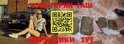 кокаин премиум Пенза