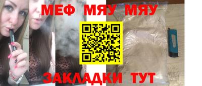 СК Партизанск