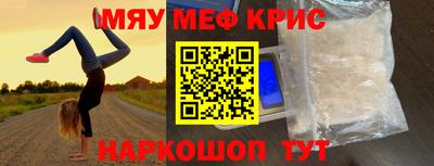 кокаин премиум Пенза