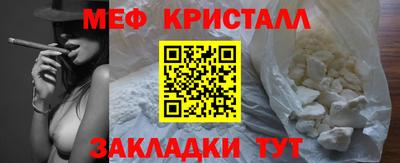 кокаин премиум Пенза