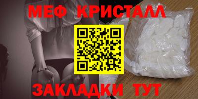 СК Партизанск