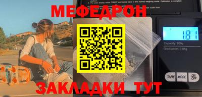 СК Партизанск