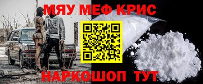 кокаин премиум Пенза