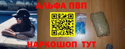 кокаин премиум Пенза