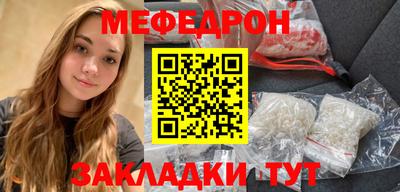 кокаин премиум Пенза