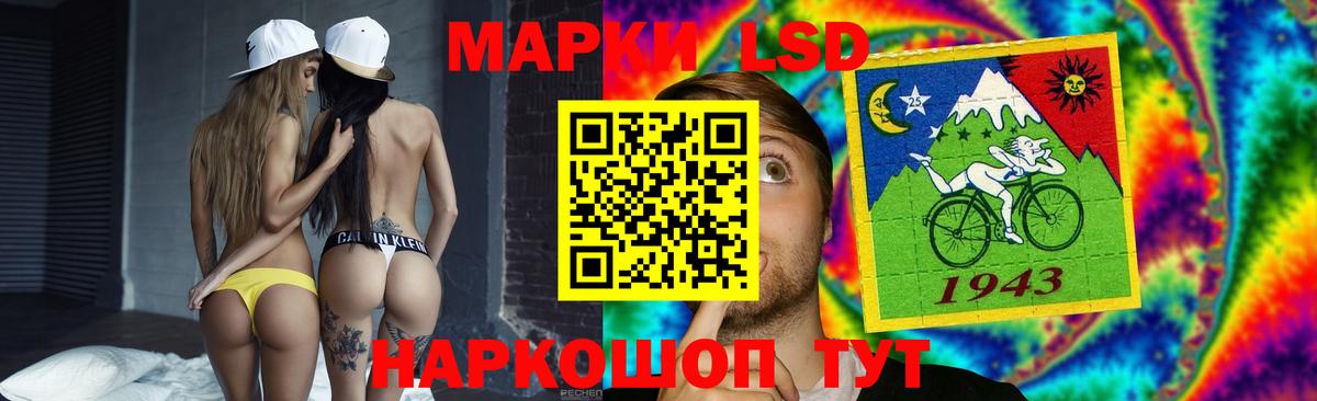 Рязань  LSD-25 экстази кислота  Вход с VPN  LSD-25 экстази кислота 