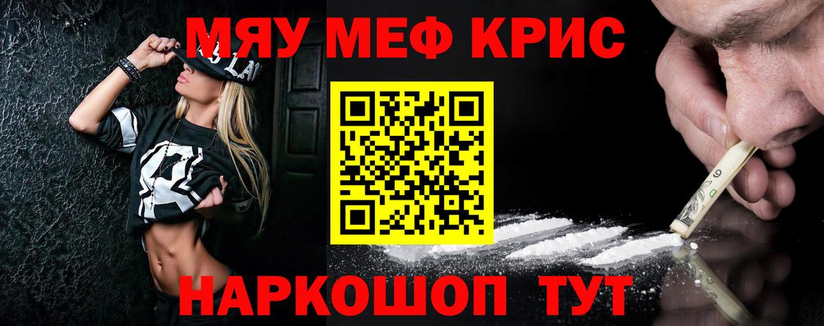 МДМА  КЕТАМИН  ГАШИШ  Бошки Шишки  Рязань  Лсд 25  Гашиш  Меф МЯУ МЯУ   Вход с VPN 