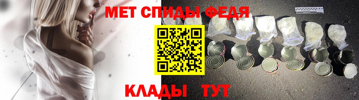 Первитин витя Рязань