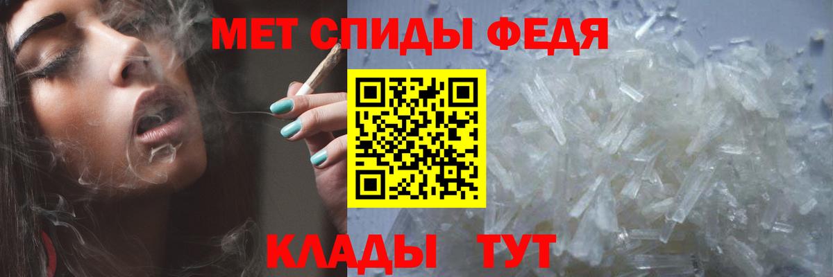 МЕТАМФЕТАМИН мет  Вход с VPN  МЕТАМФЕТАМИН мет  Рязань 
