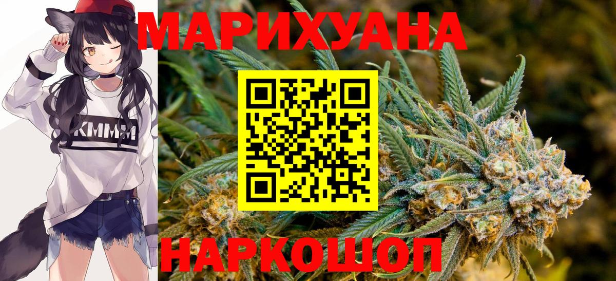 Рязань  Марихуана OG Kush  Вход с VPN  Марихуана планчик 